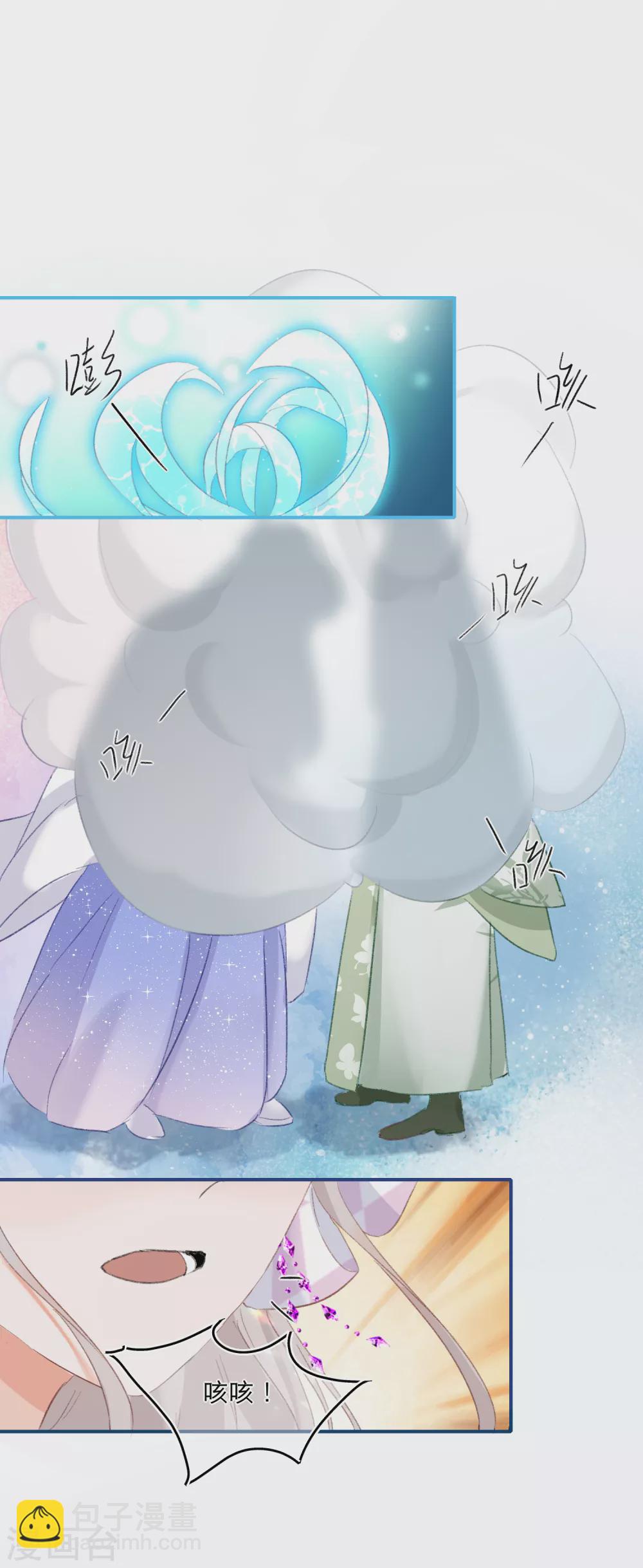 第13话 能力秘境是&ldquo;动物园&rdquo;？-第15话