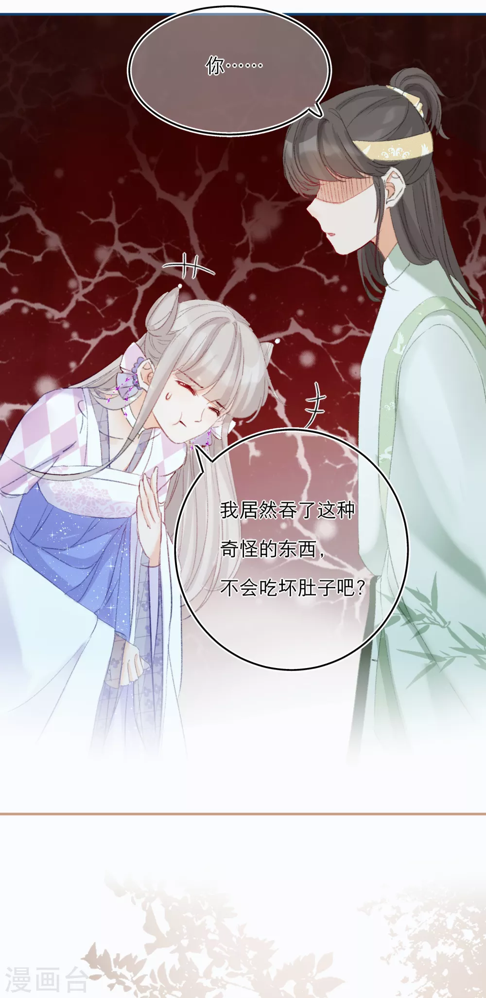 第13话 能力秘境是&ldquo;动物园&rdquo;？-第15话