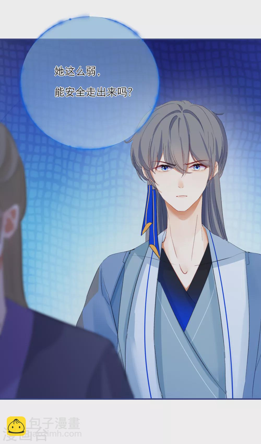 第13话 能力秘境是&ldquo;动物园&rdquo;？-第15话