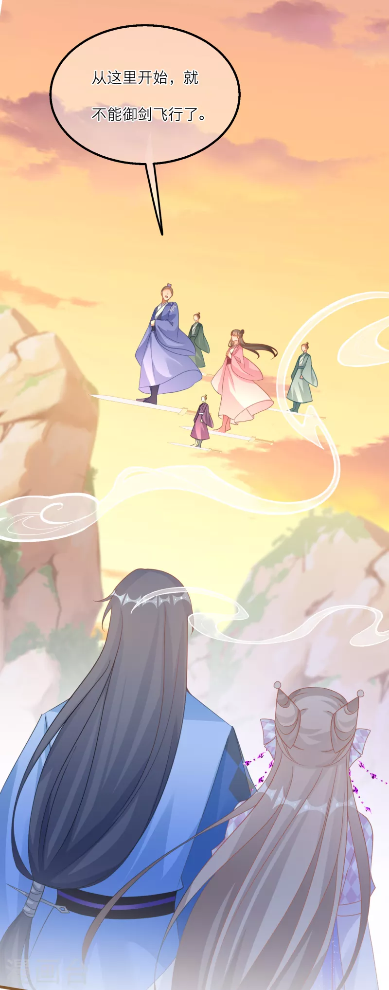 第138话 各大门派的目的-第141话