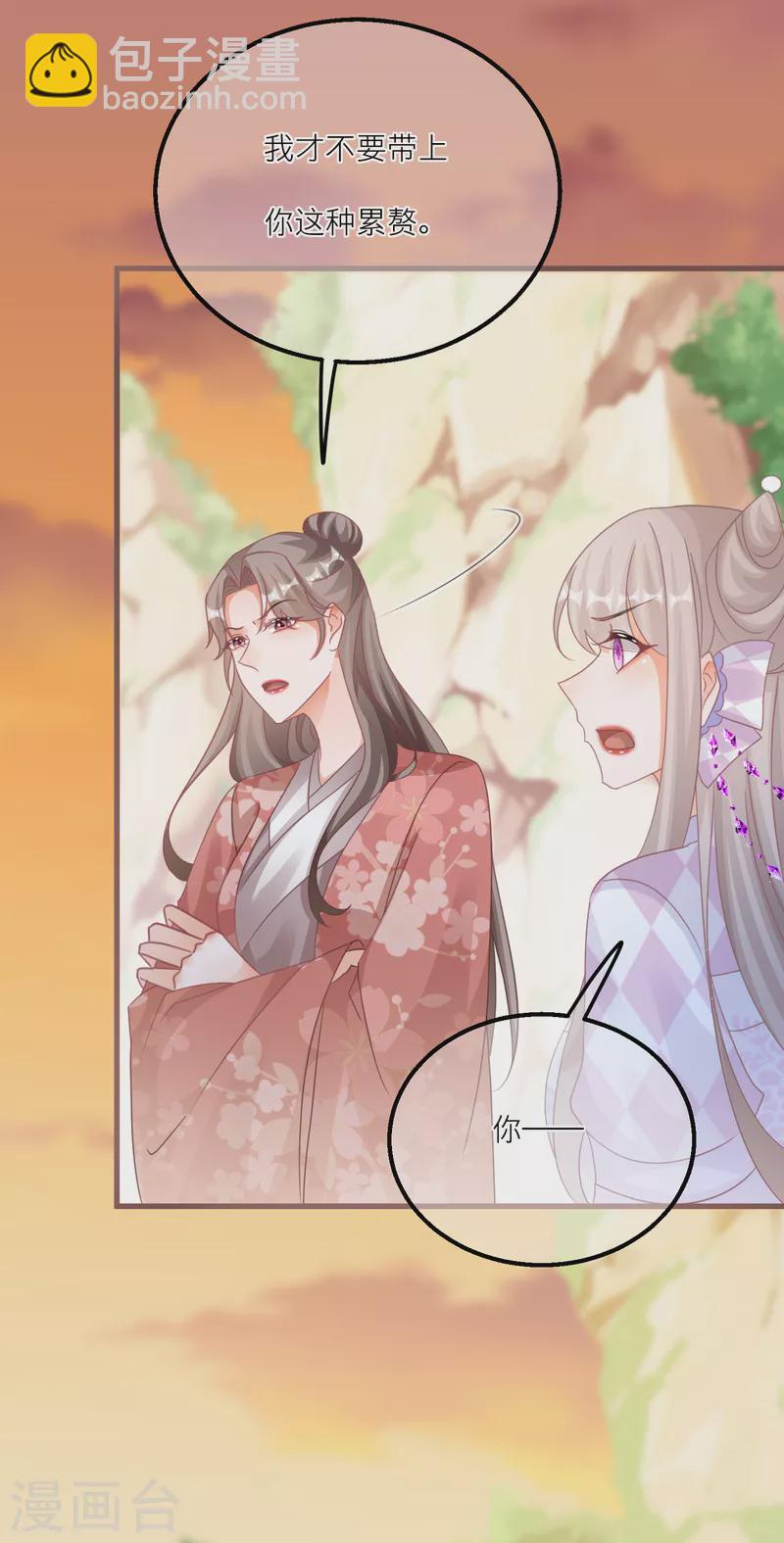 第138话 各大门派的目的-第141话