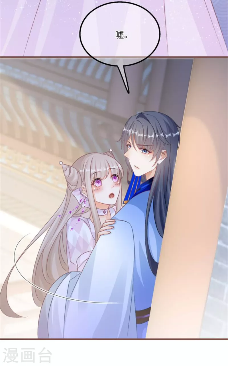 第138话 各大门派的目的-第141话