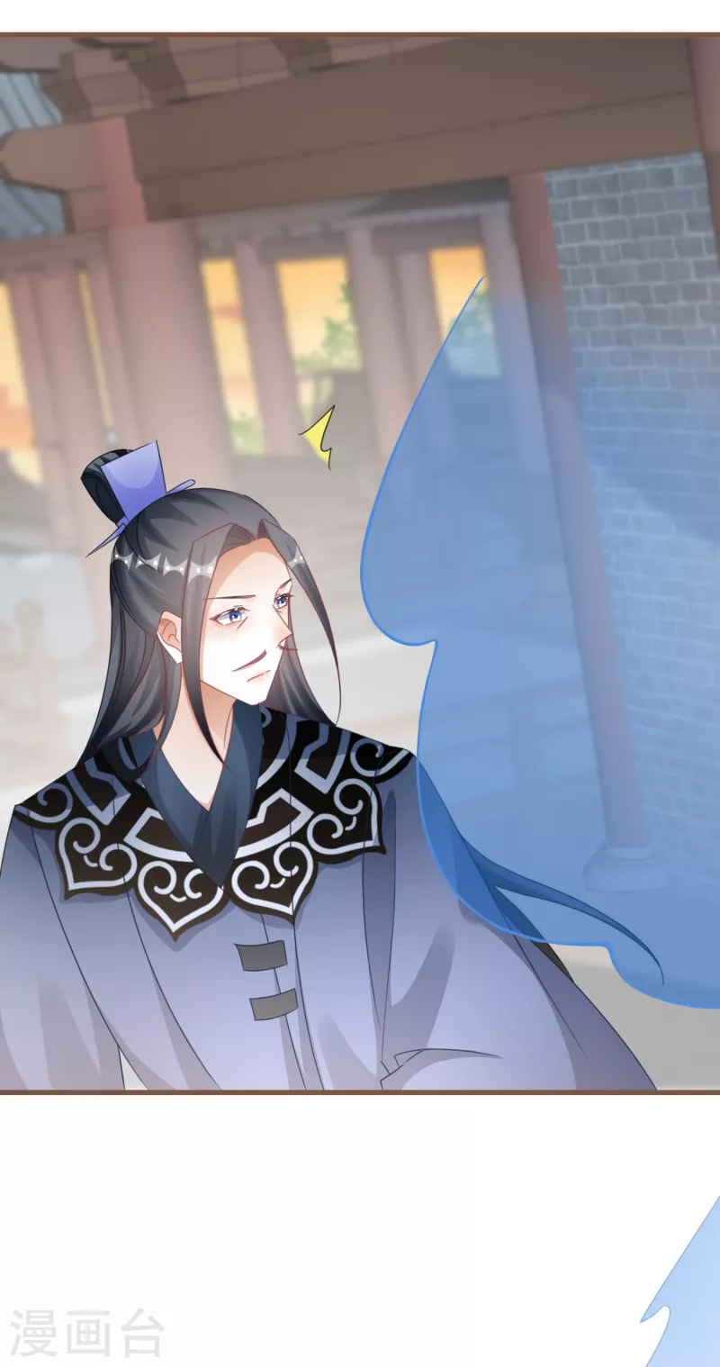 第138话 各大门派的目的-第141话