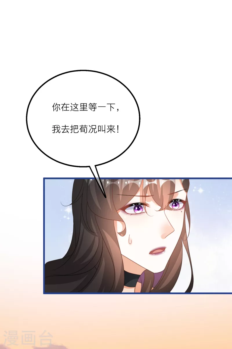 第140话 饕餮之死-第143话