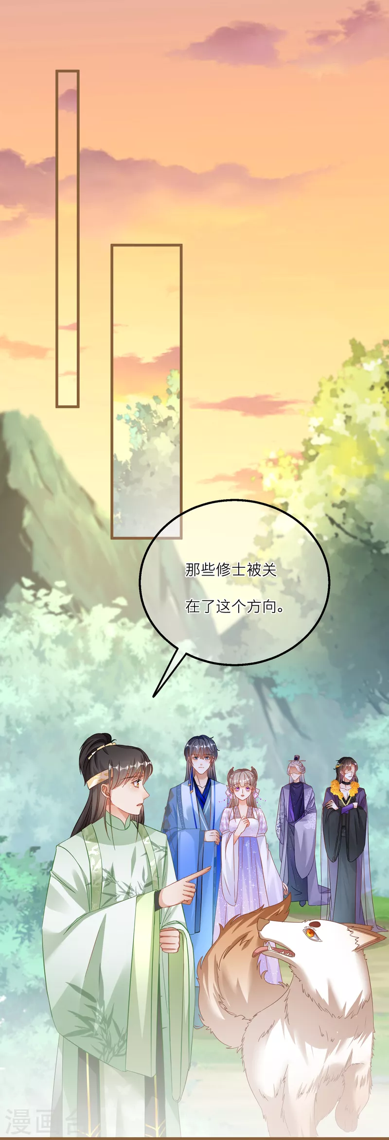 第140话 饕餮之死-第143话