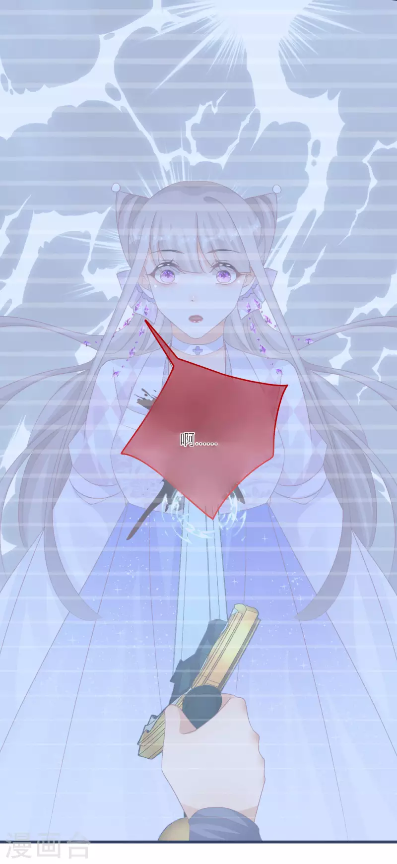 第140话 饕餮之死-第143话