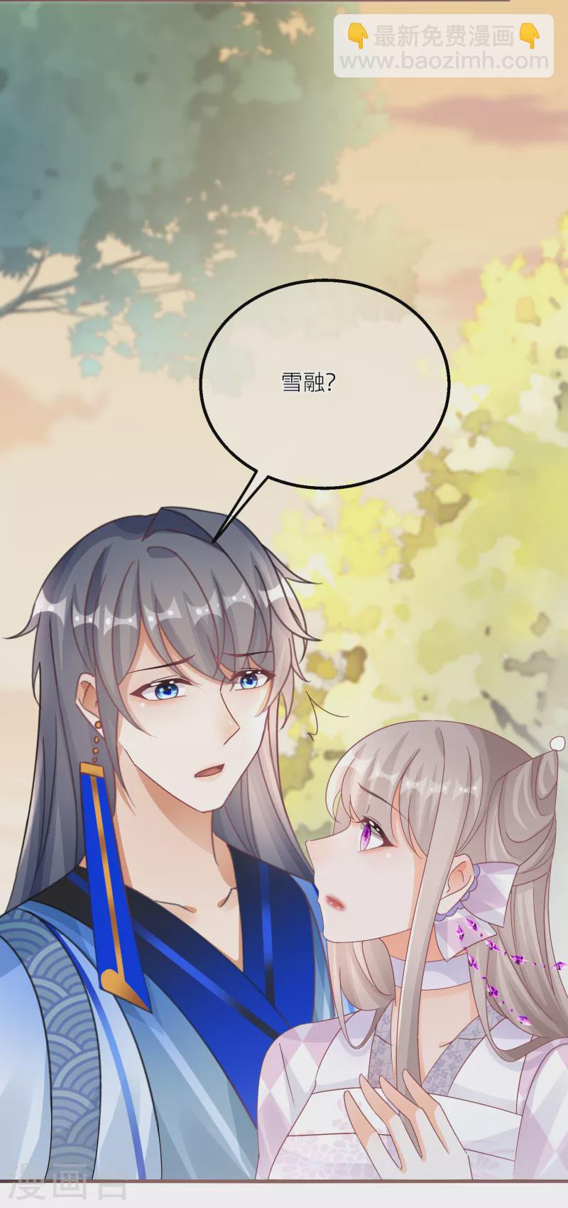 第140话 饕餮之死-第143话