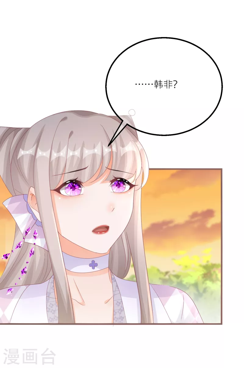 第140话 饕餮之死-第143话