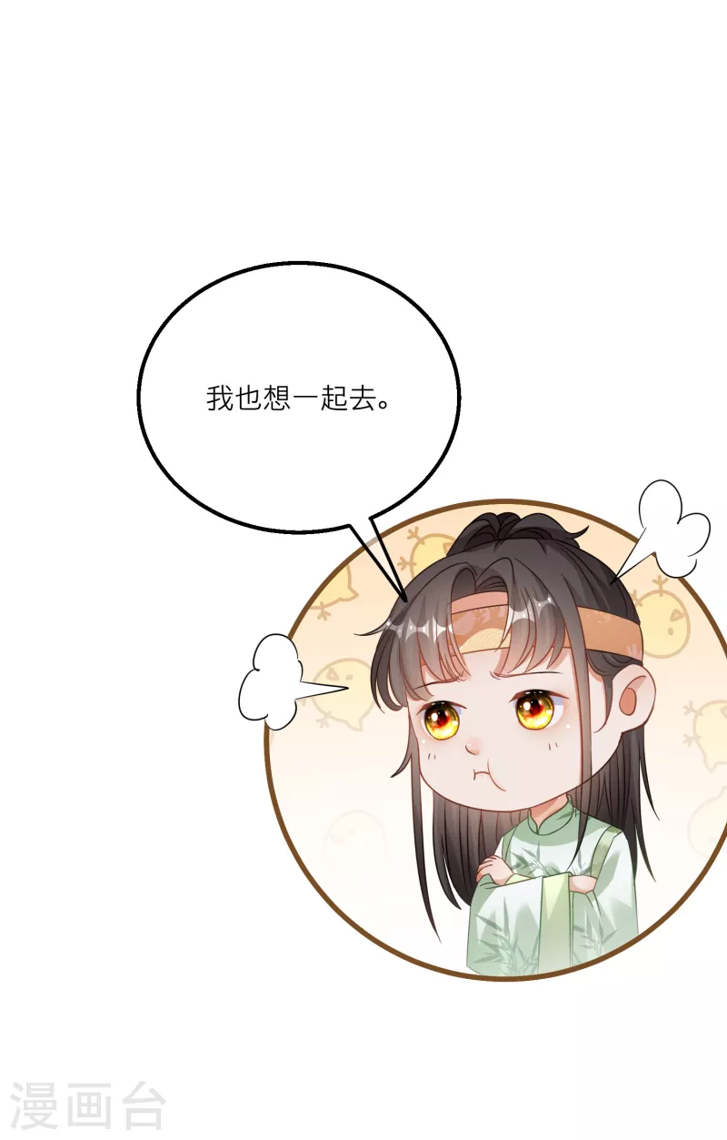 第140话 饕餮之死-第143话