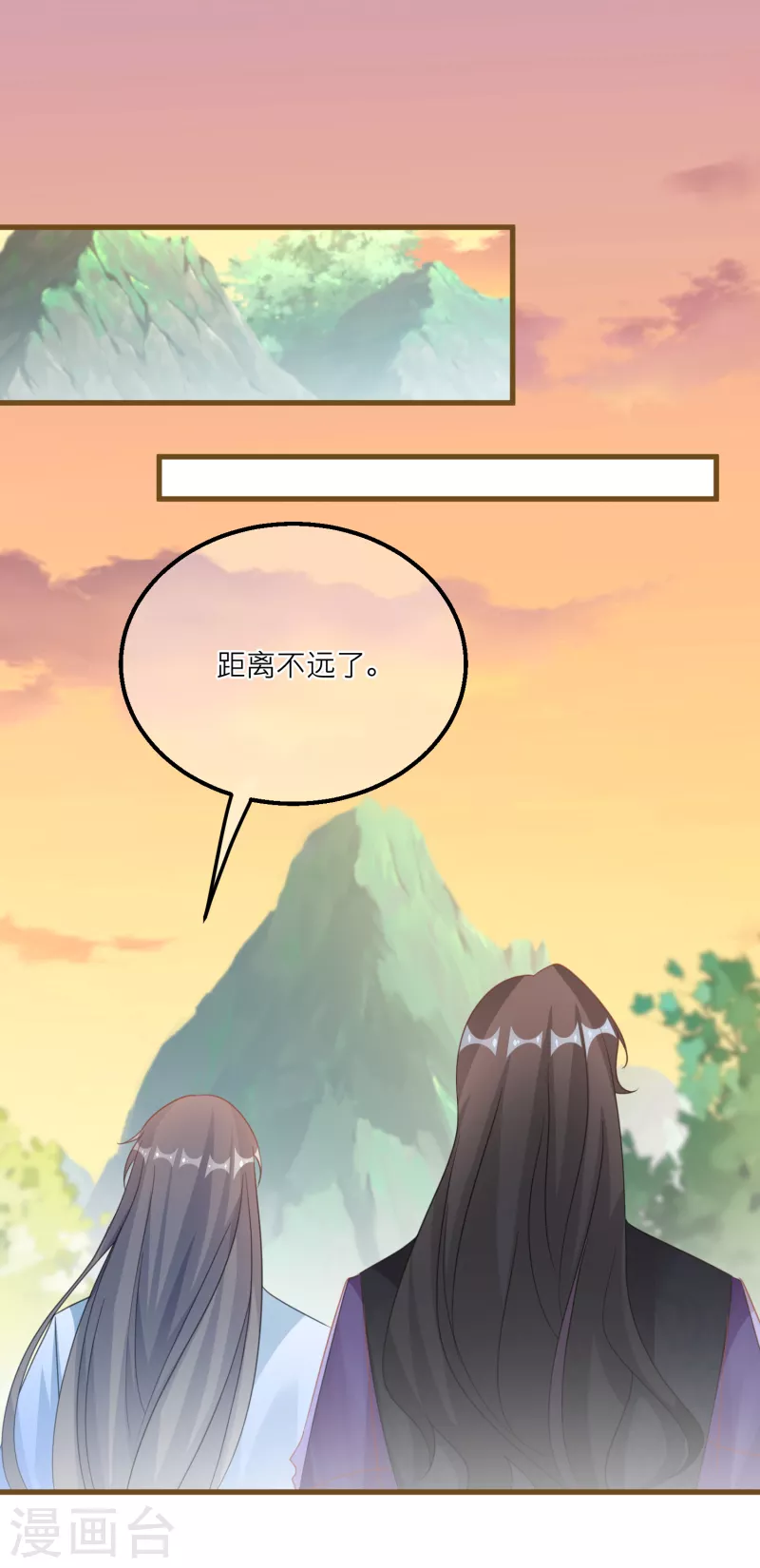 第140话 饕餮之死-第143话