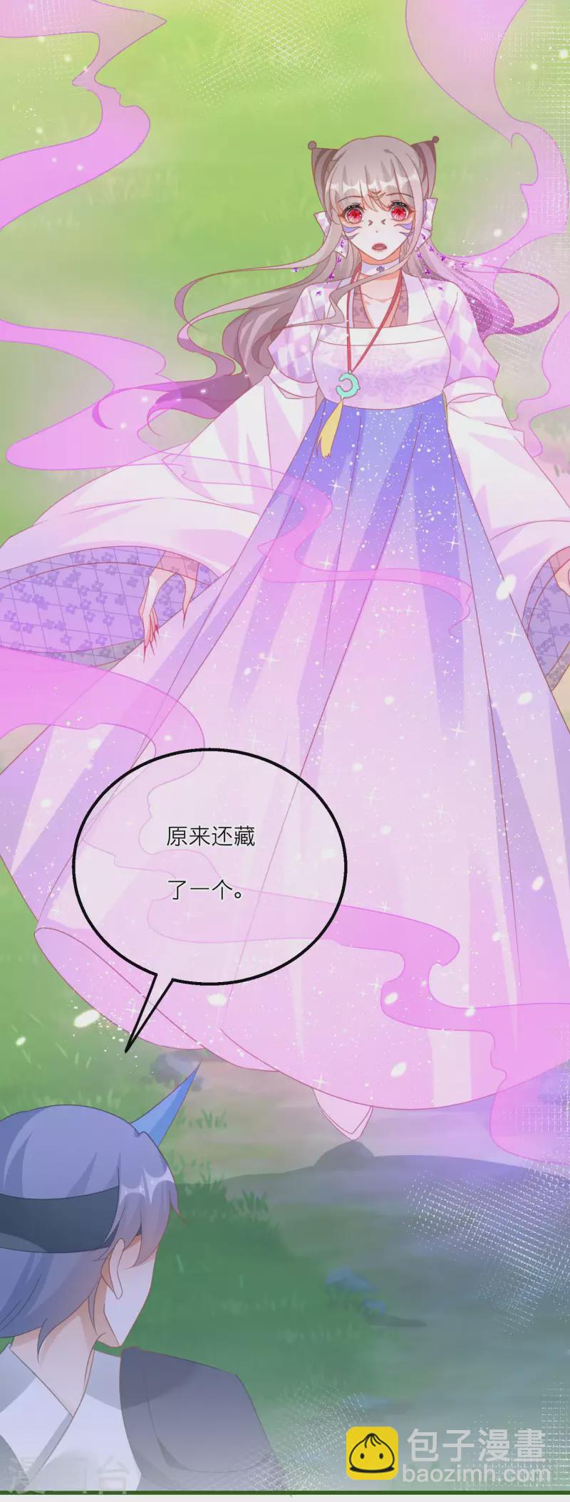 第142话 被放出的神兽-第145话