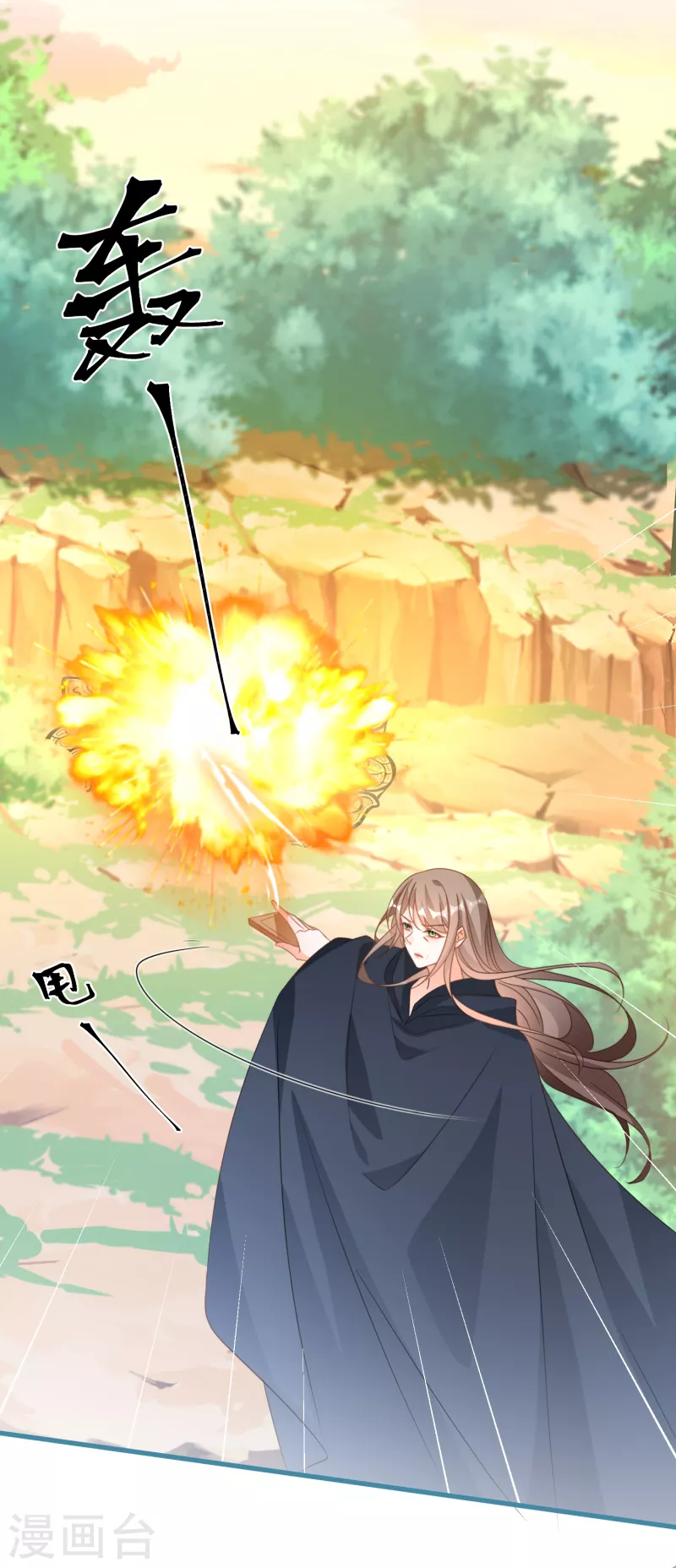 第142话 被放出的神兽-第145话