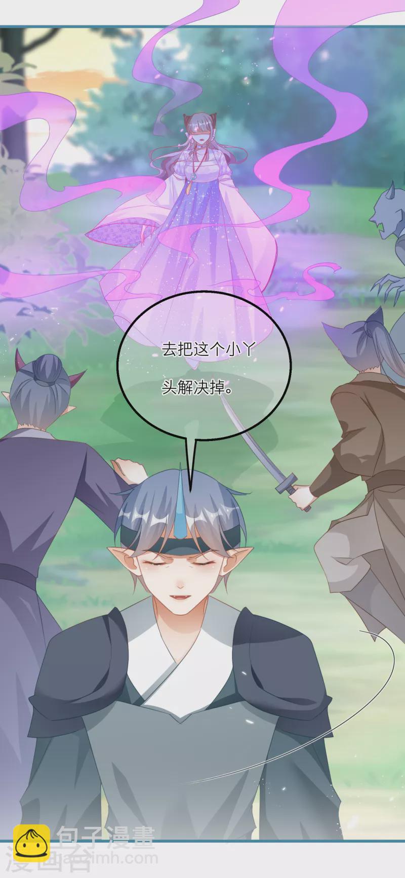第142话 被放出的神兽-第145话
