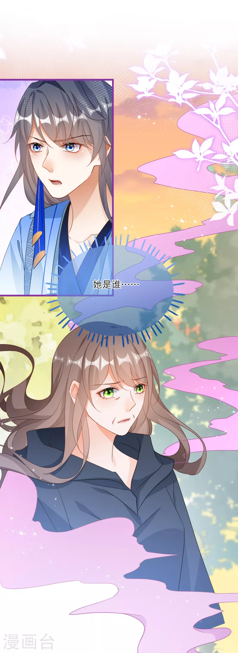 第142话 被放出的神兽-第145话