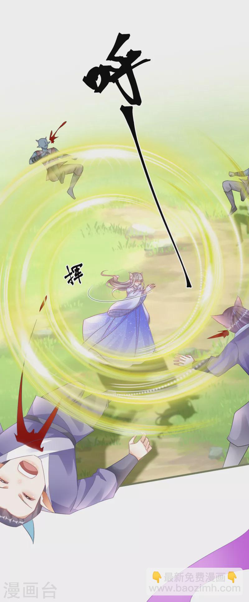 第142话 被放出的神兽-第145话
