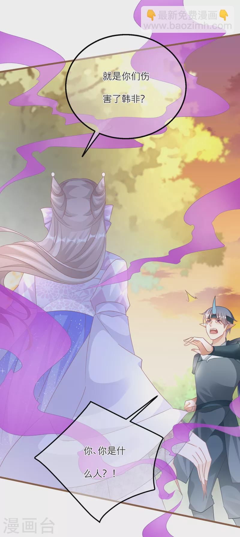 第142话 被放出的神兽-第145话