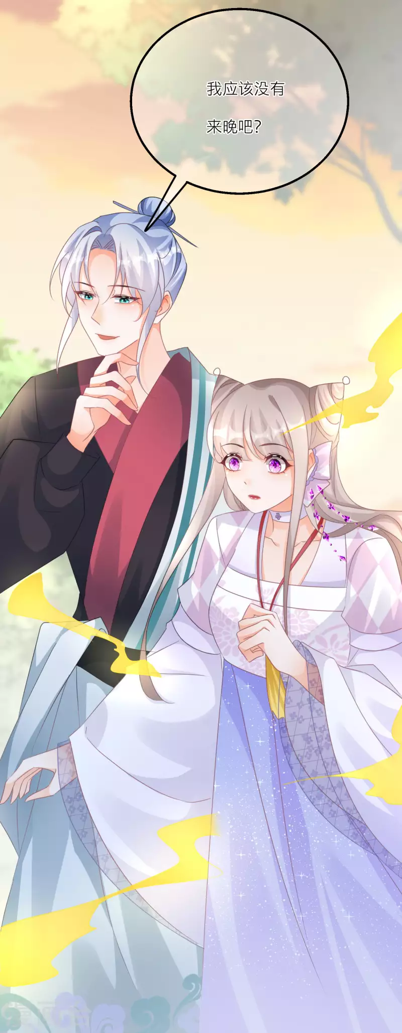 第142话 被放出的神兽-第145话