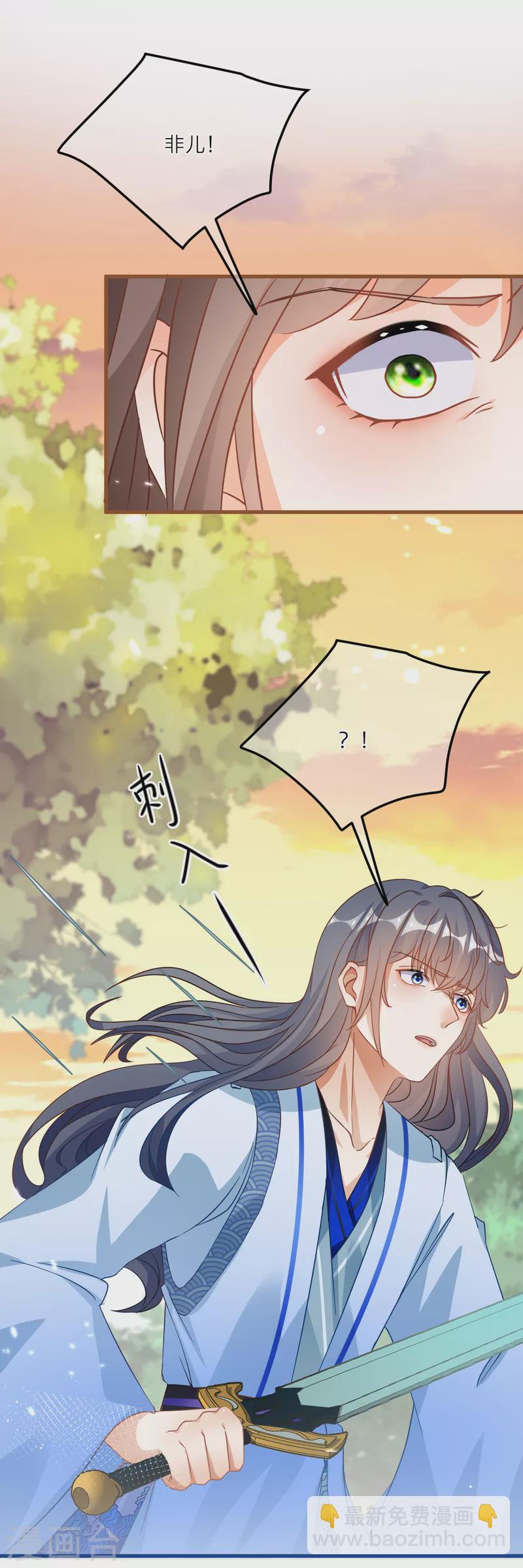 第142话 被放出的神兽-第145话