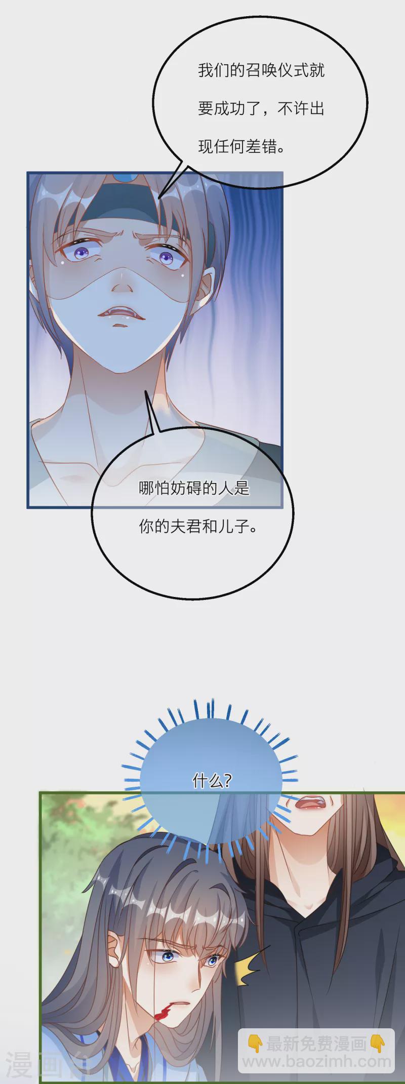 第142话 被放出的神兽-第145话