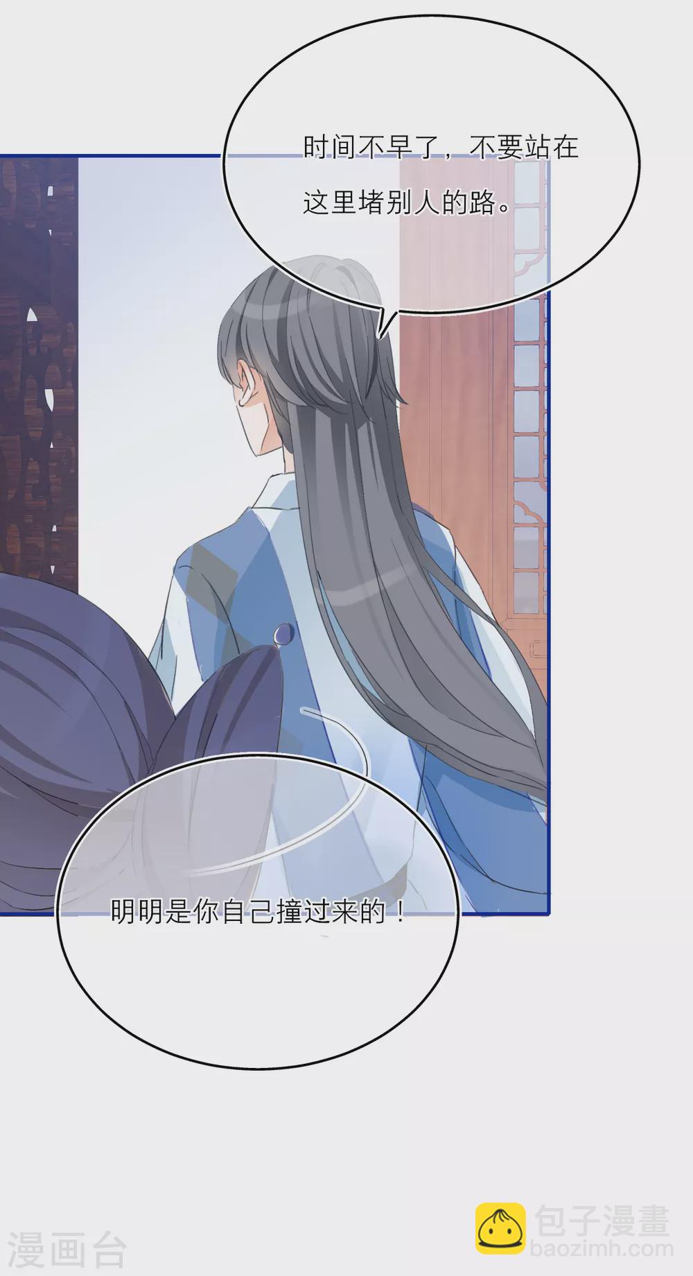 第17话 谁才是庄周最喜欢的灵兽-第19话