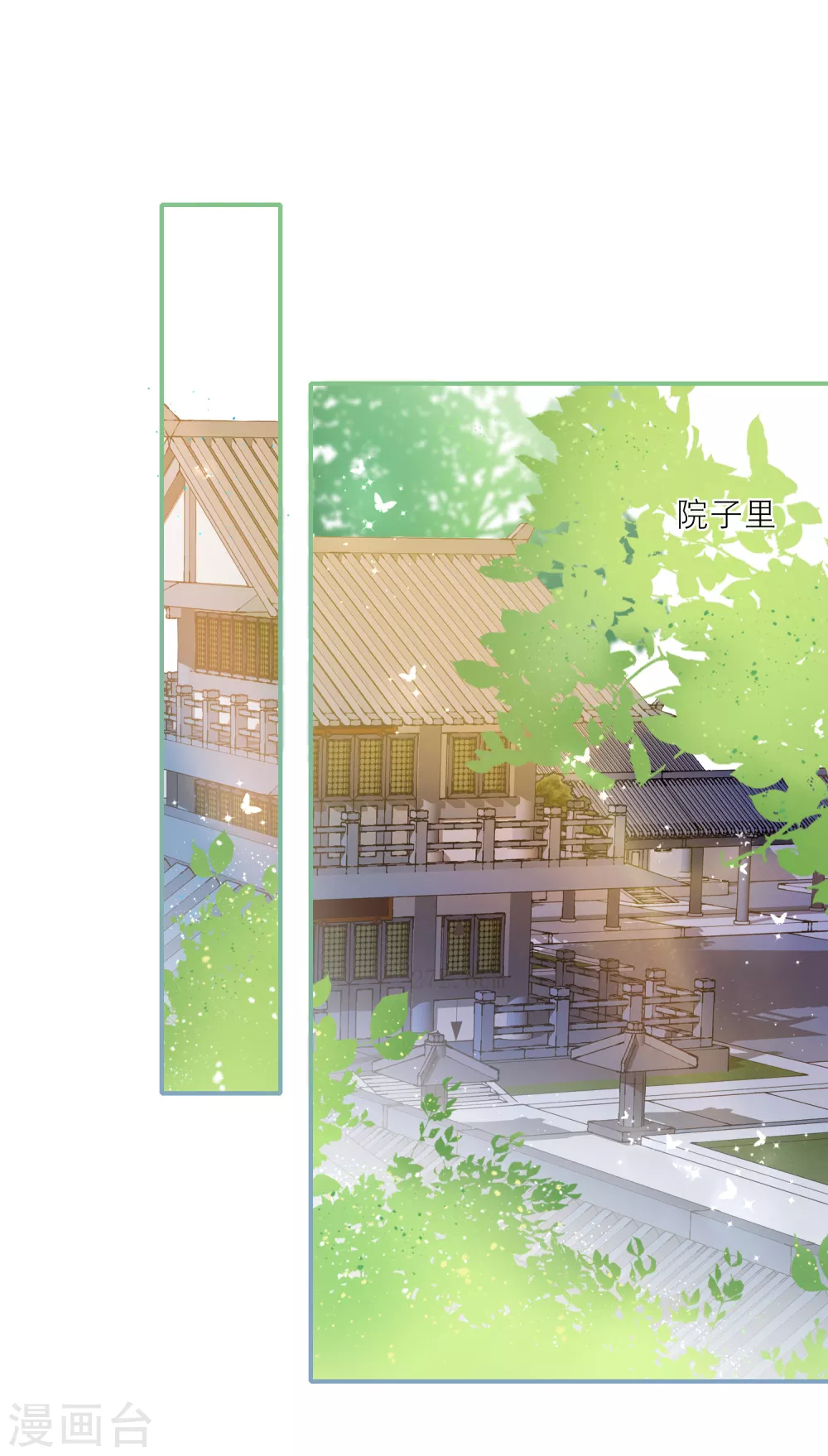 第17话 谁才是庄周最喜欢的灵兽-第19话