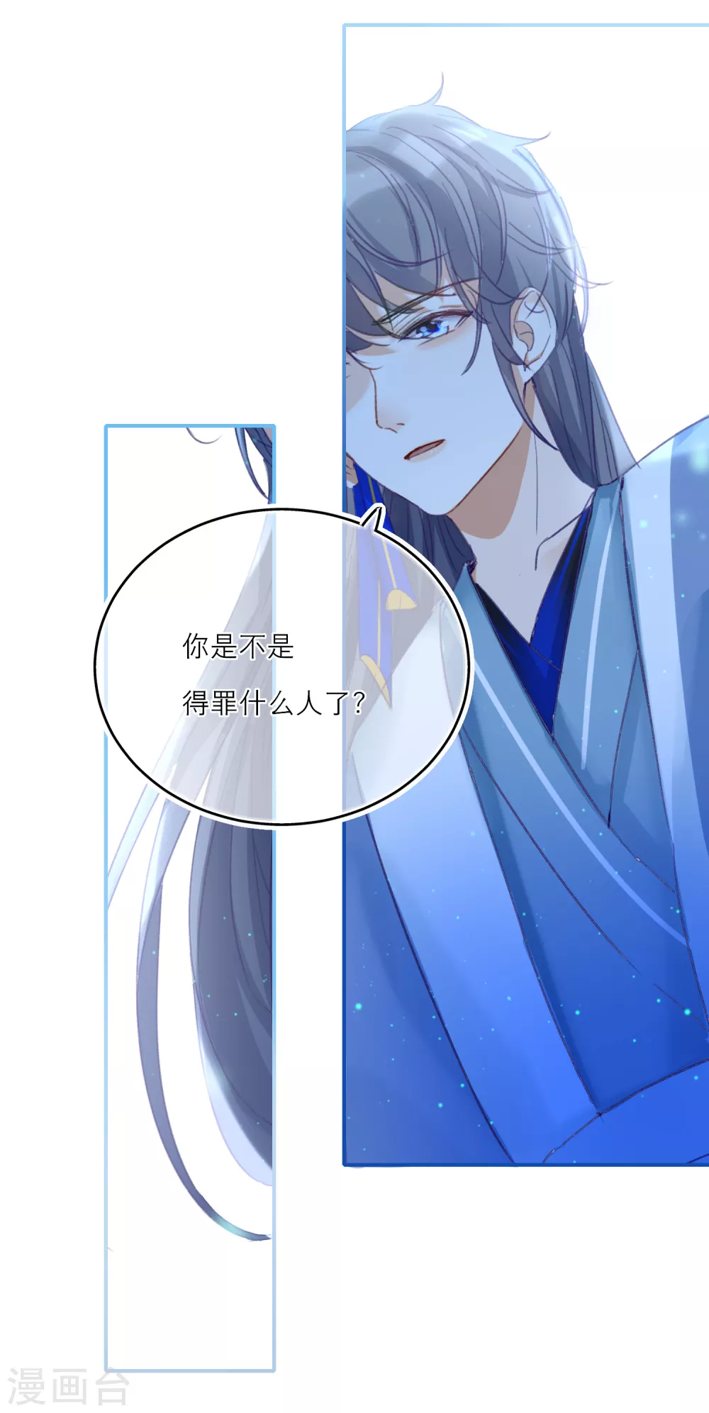 第17话 谁才是庄周最喜欢的灵兽-第19话