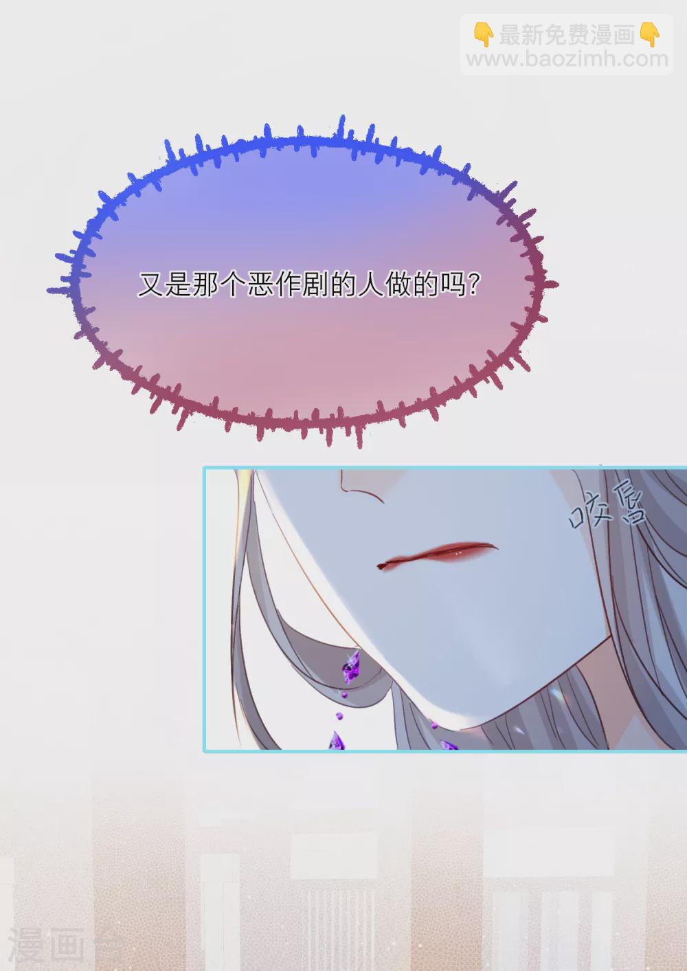第17话 谁才是庄周最喜欢的灵兽-第19话