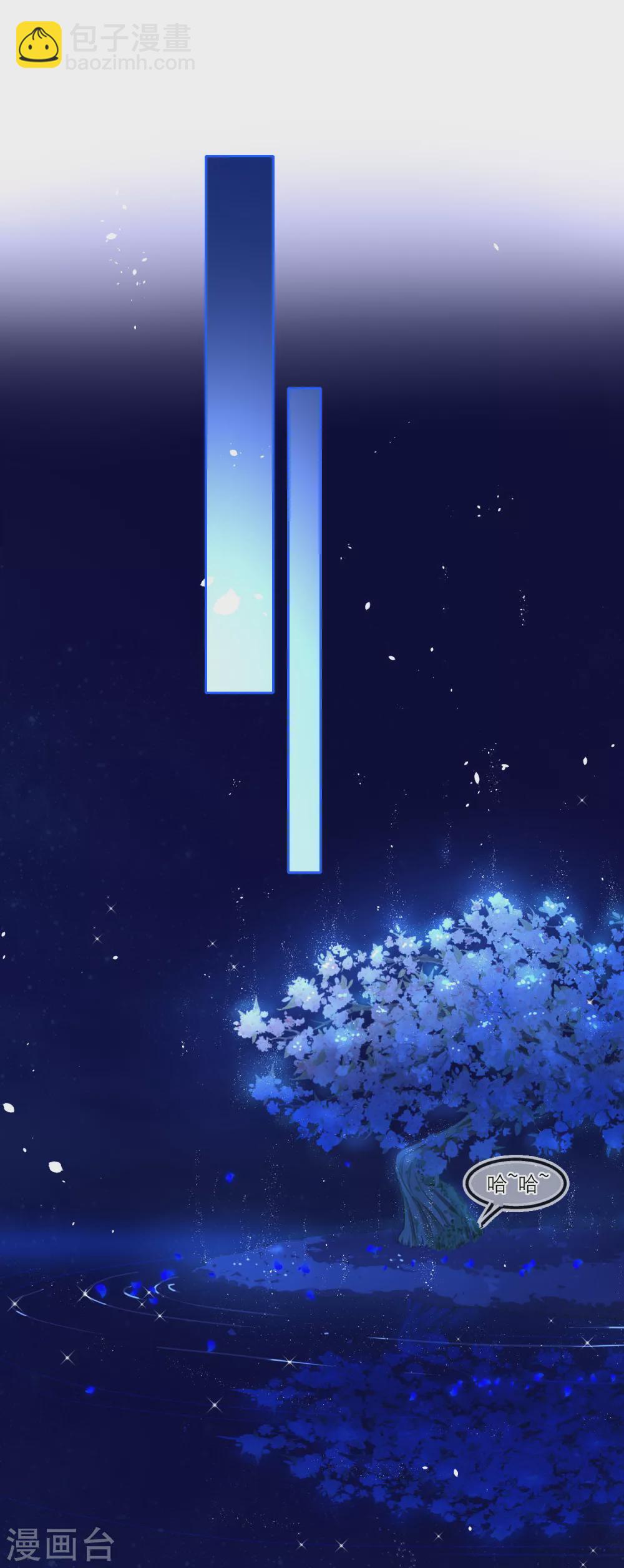 第1话 走程序还是直接穿越-第3话