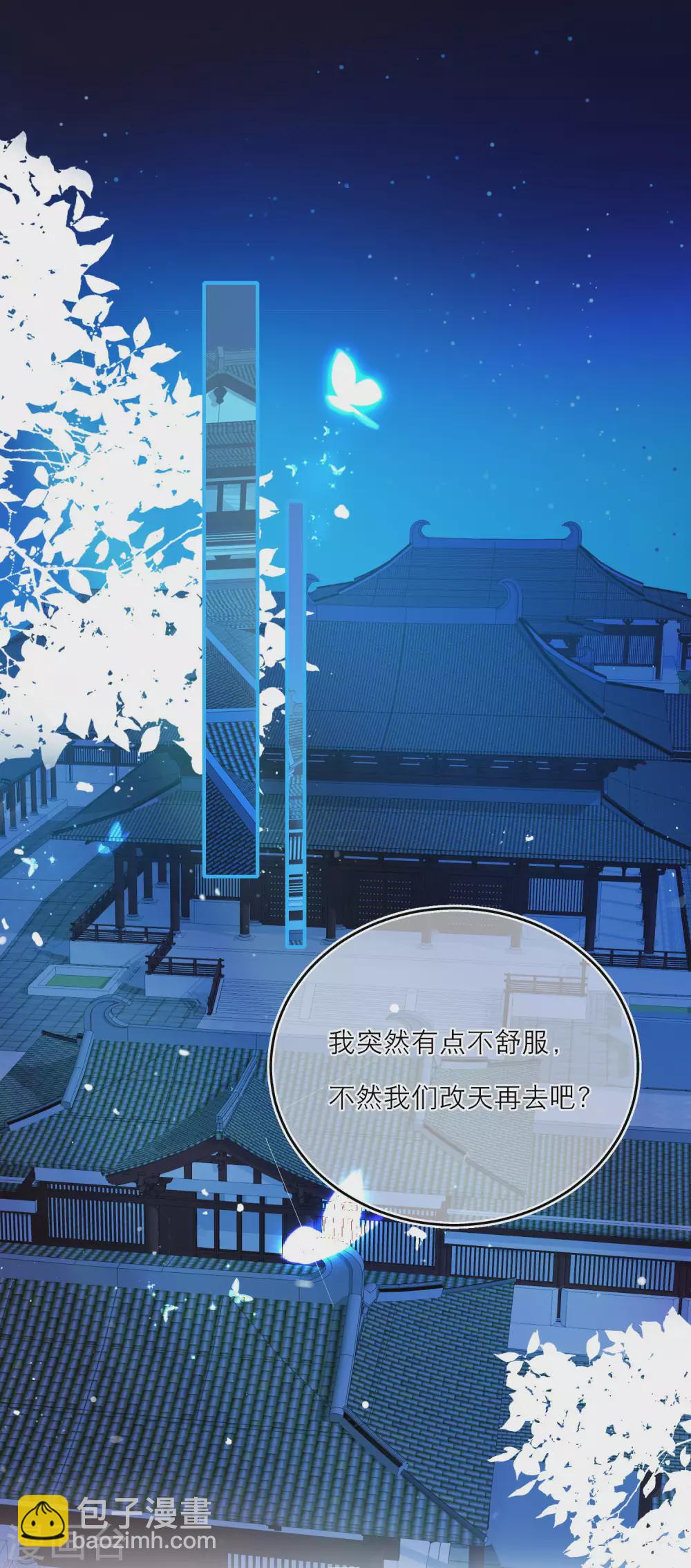 第19话 吃货的暴走-第21话