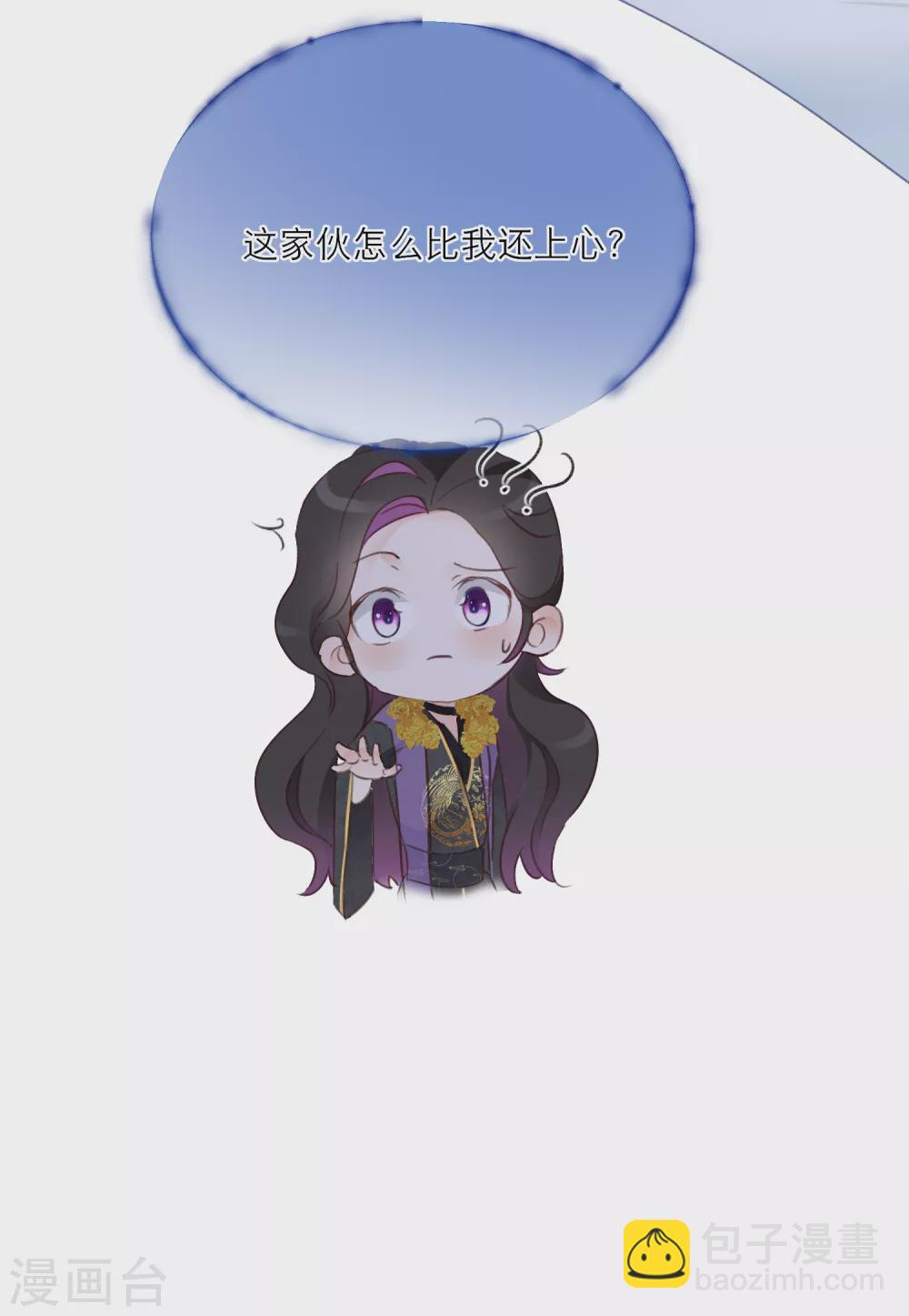 第19话 吃货的暴走-第21话