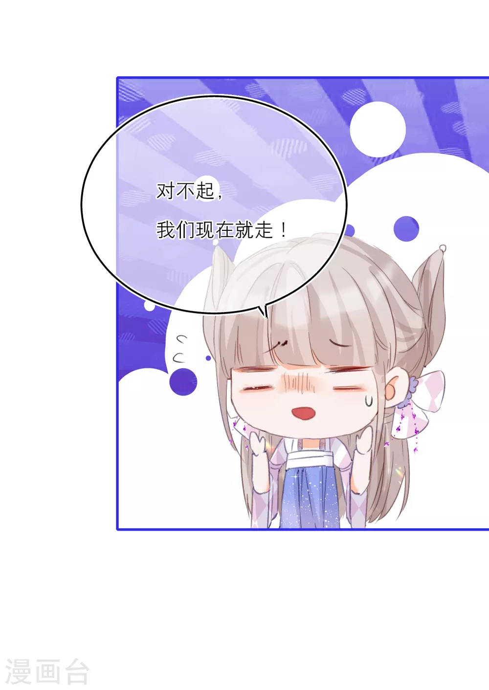 第19话 吃货的暴走-第21话