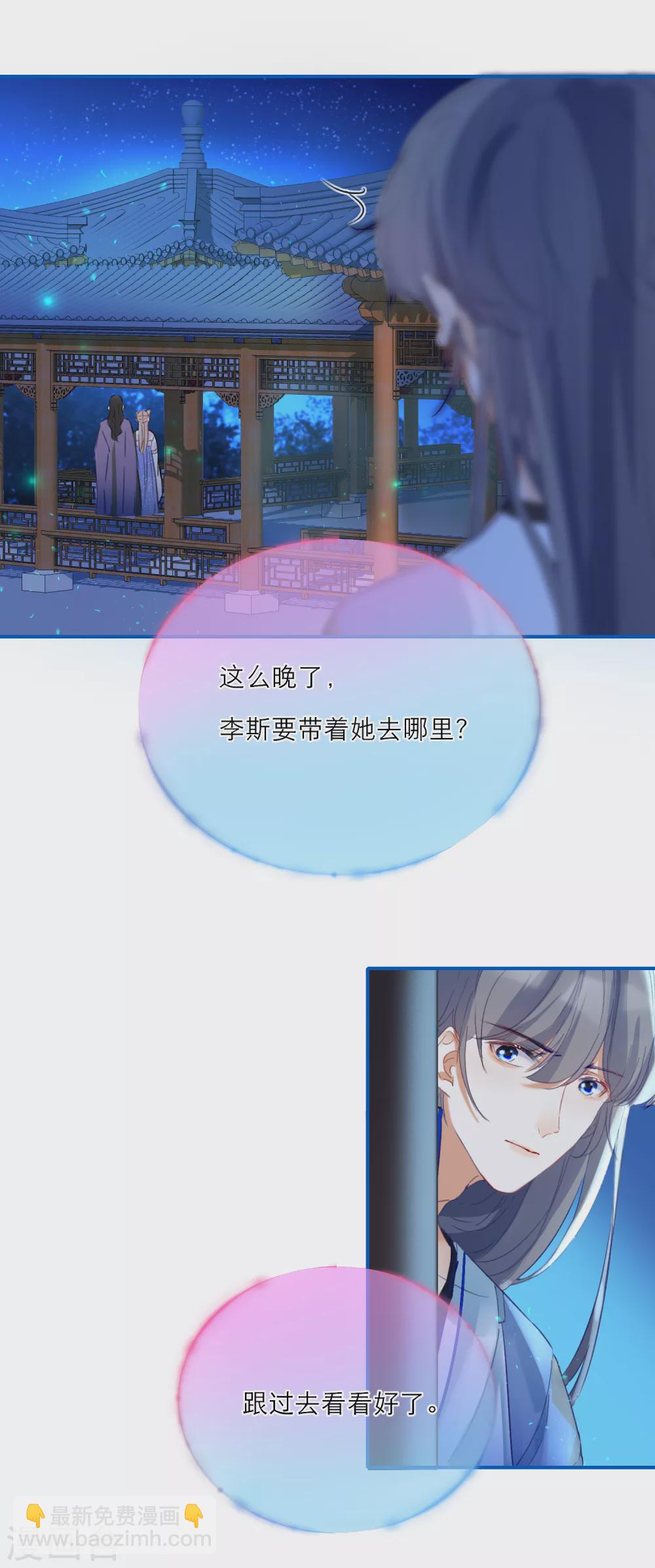 第19话 吃货的暴走-第21话