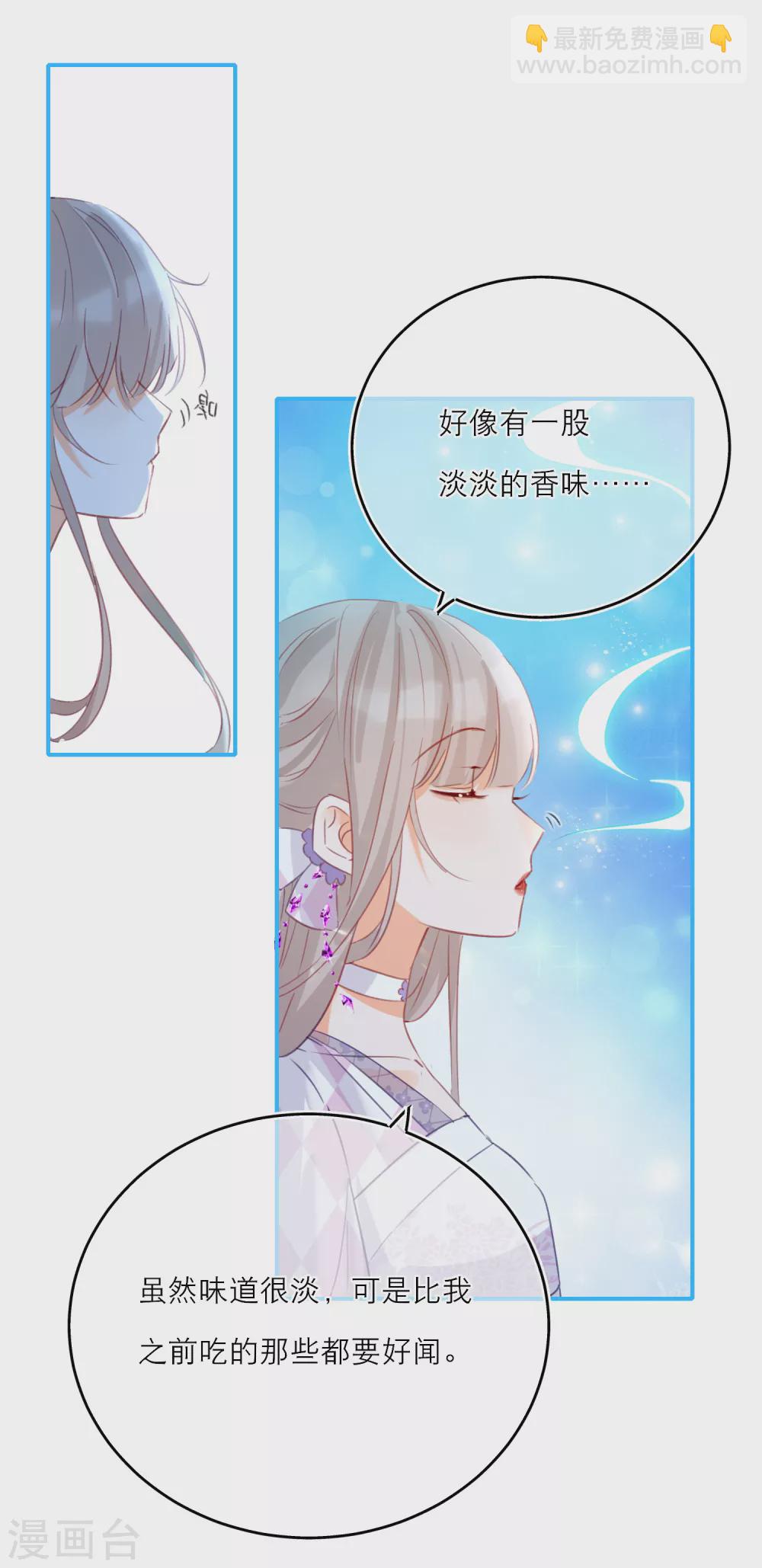 第19话 吃货的暴走-第21话