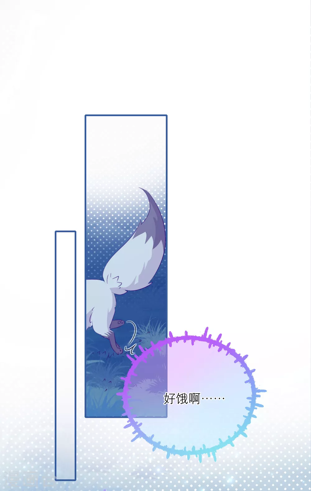 第21话 草药园的&ldquo;女主人&rdquo;-第23话