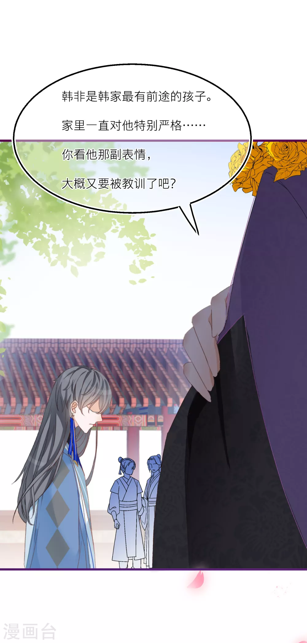 第25话 在修仙世界逛街是什么样的体验-第27话