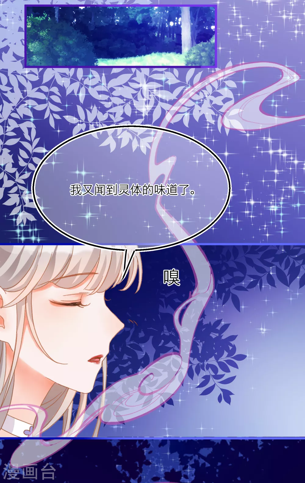 第29话 扑倒和反扑倒-第31话