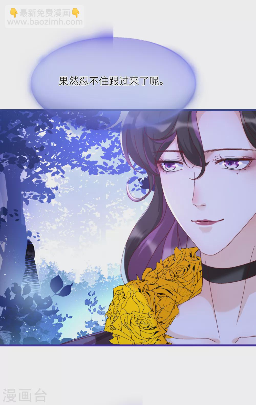 第29话 扑倒和反扑倒-第31话
