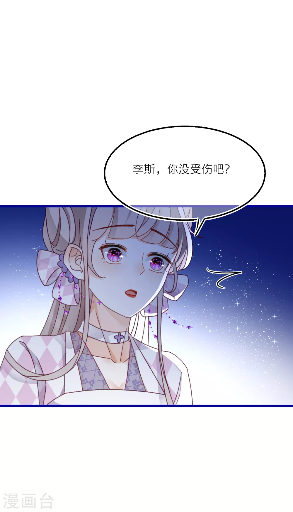 第29话 扑倒和反扑倒-第31话