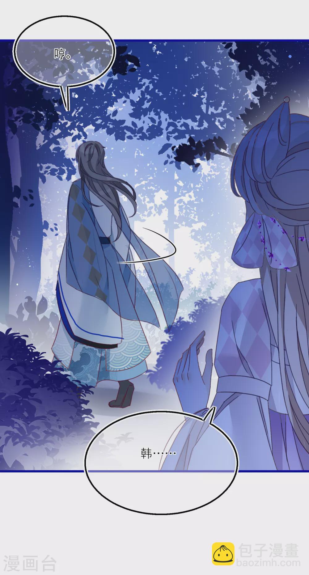 第29话 扑倒和反扑倒-第31话