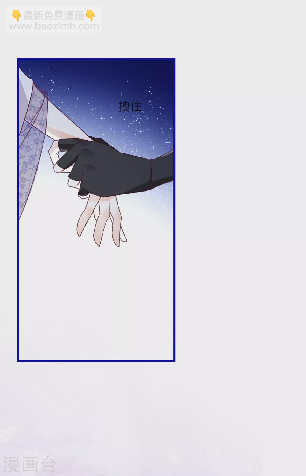第29话 扑倒和反扑倒-第31话