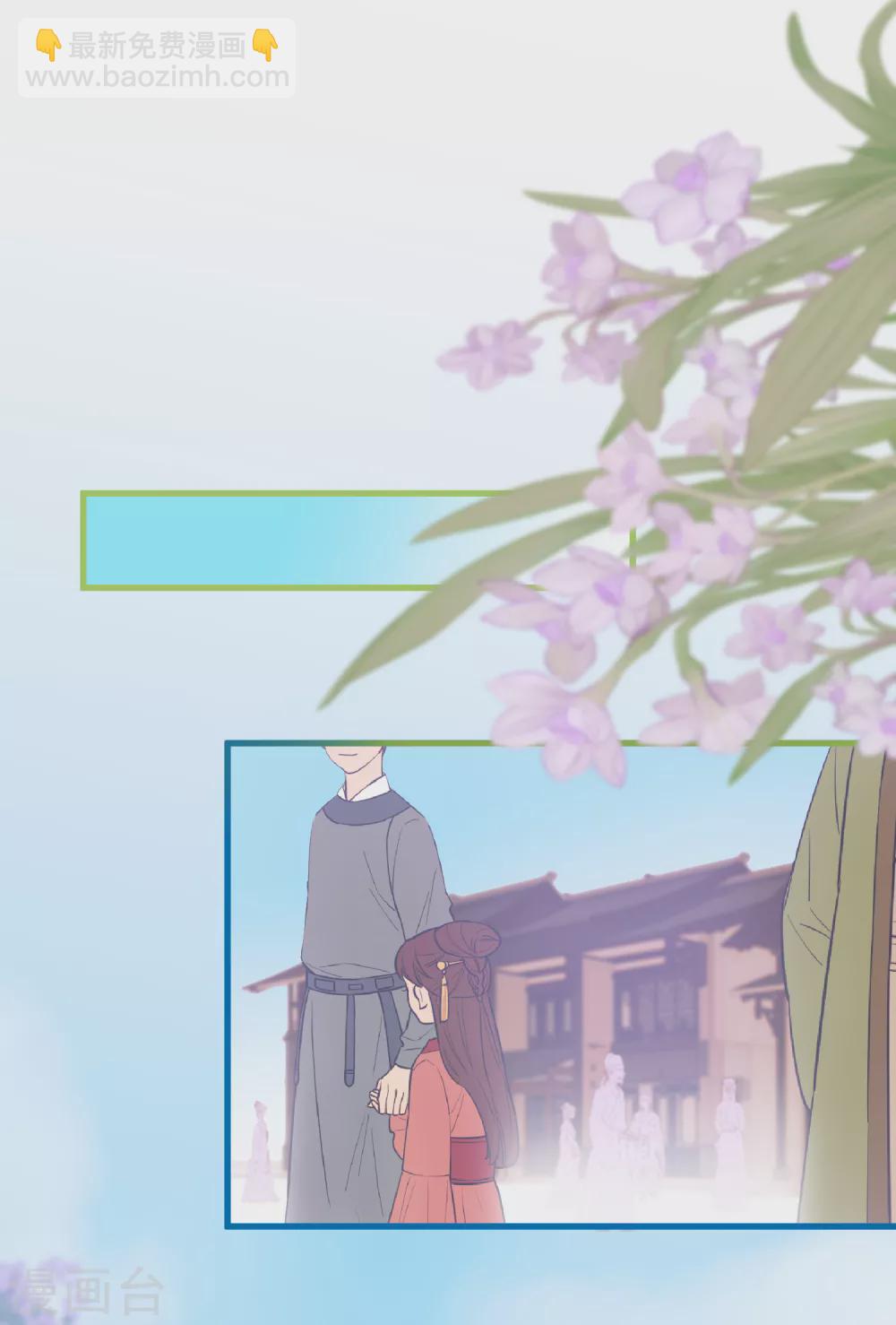 第31话 雪融的一见钟情！-第33话