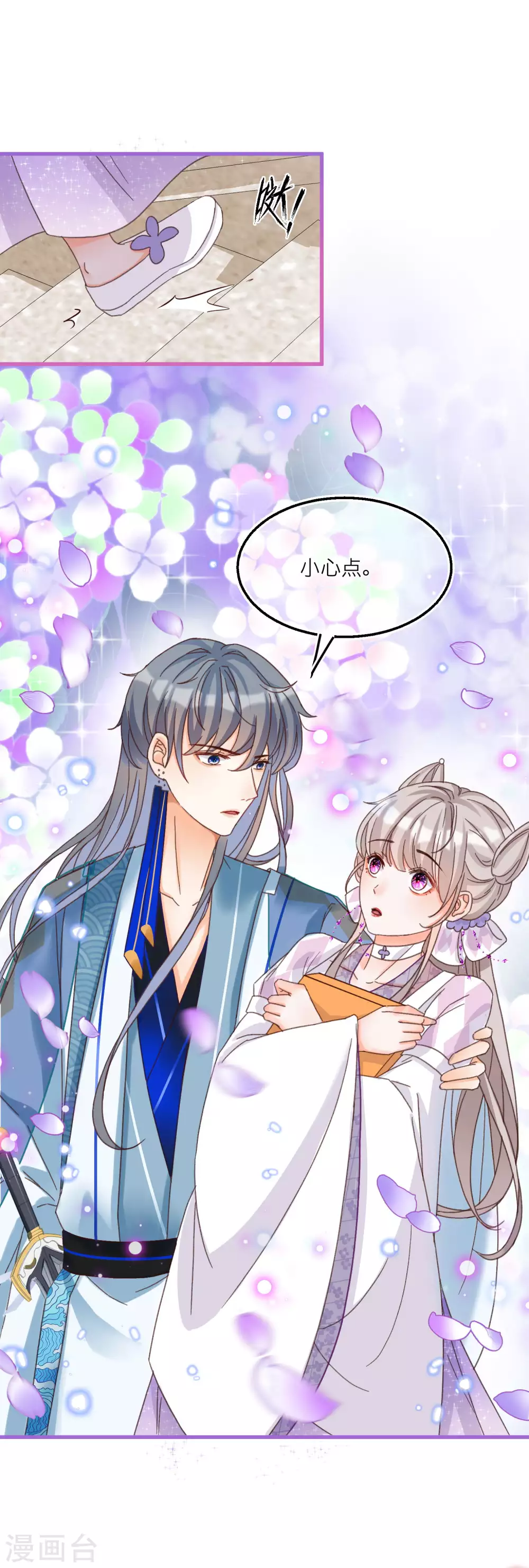 第31话 雪融的一见钟情！-第33话