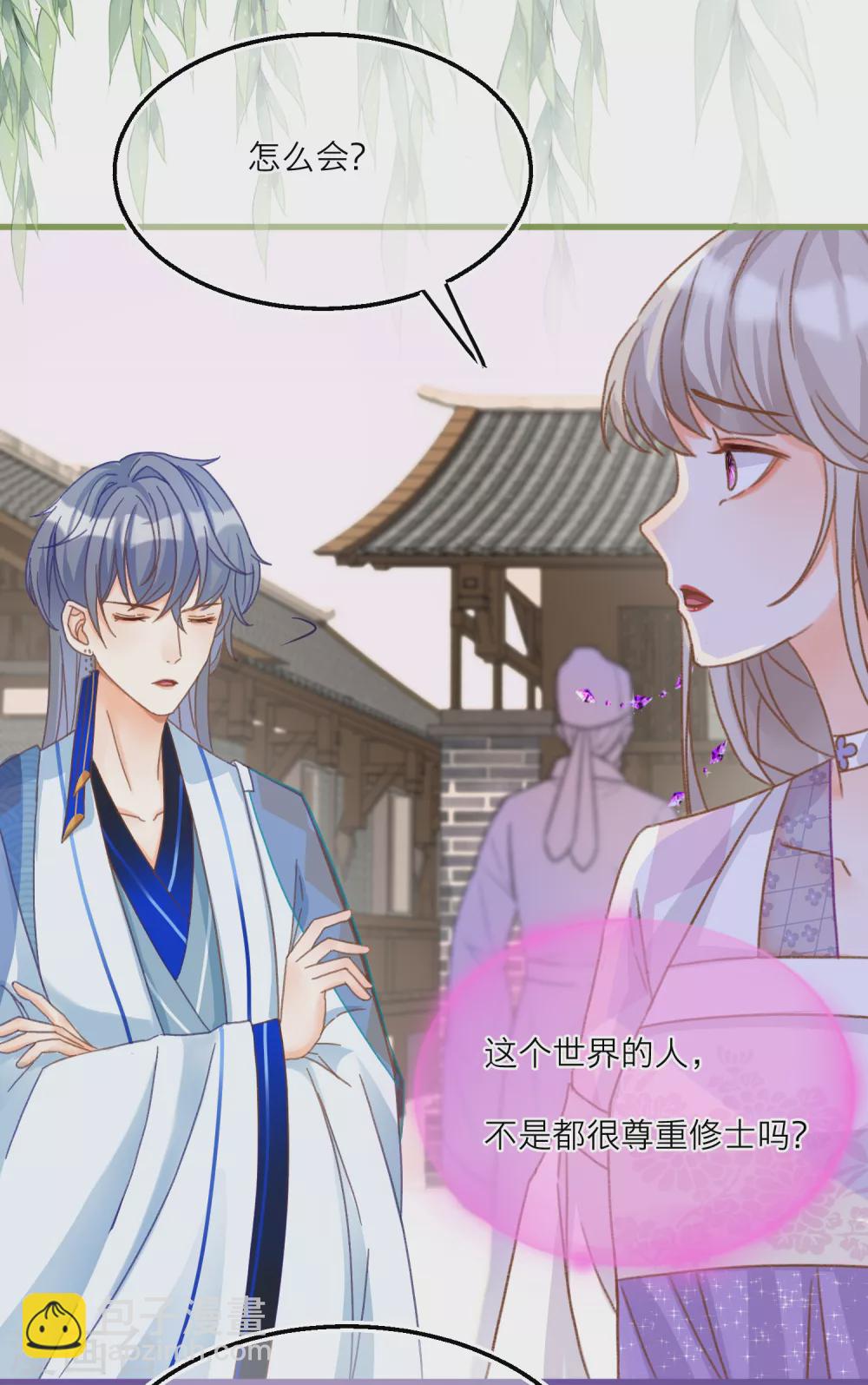 第31话 雪融的一见钟情！-第33话