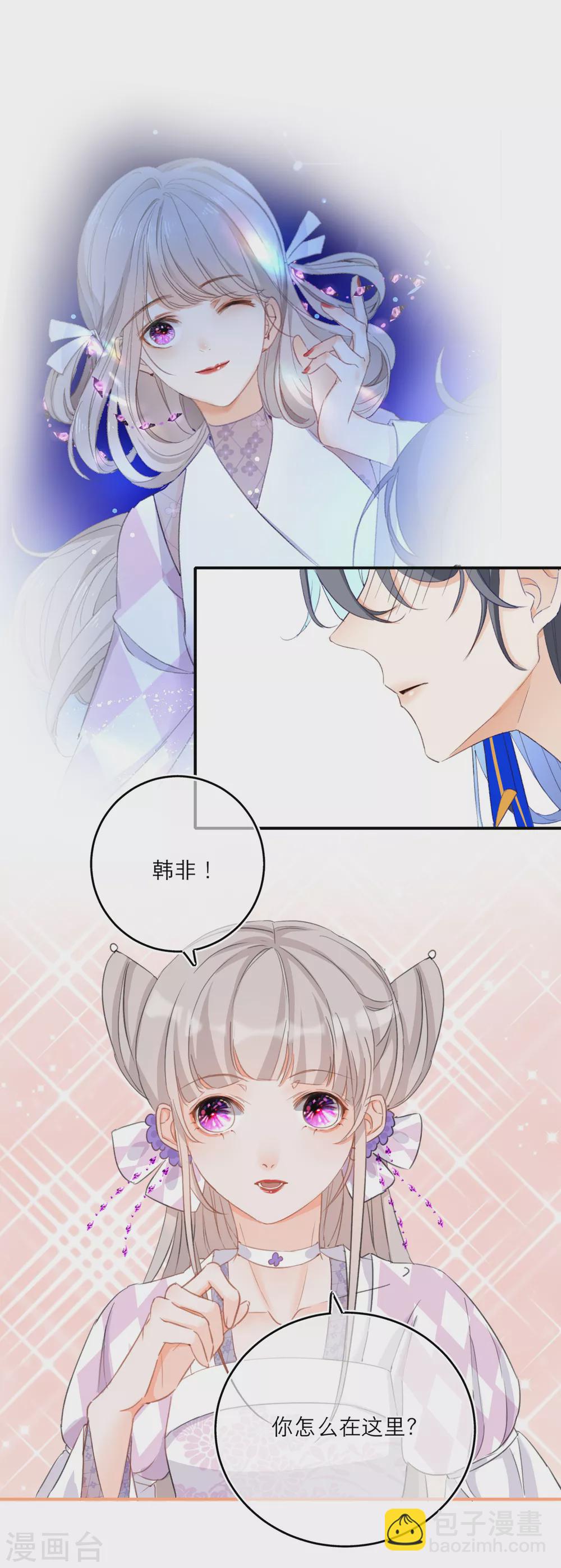 第35话 小媳妇要跑啦！-第37话