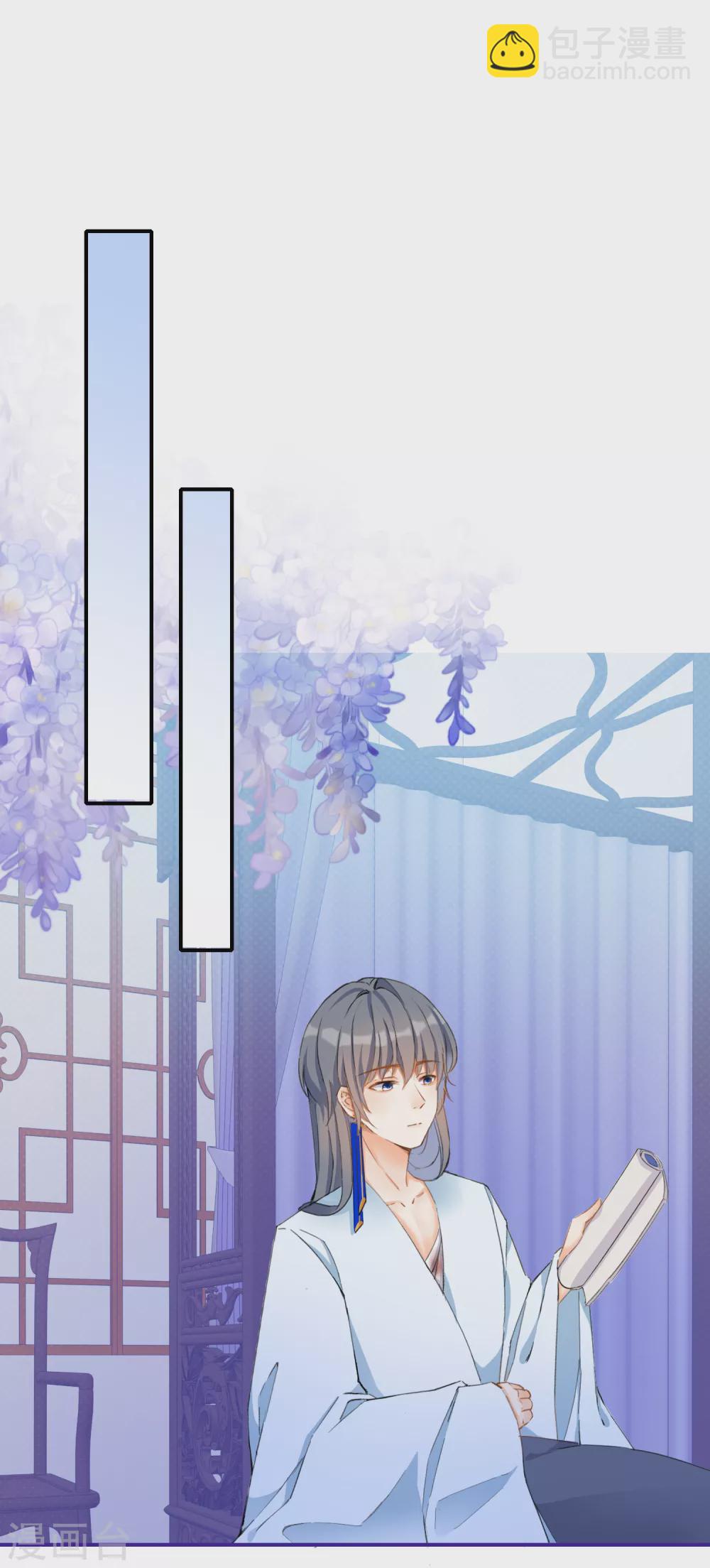 第35话 小媳妇要跑啦！-第37话