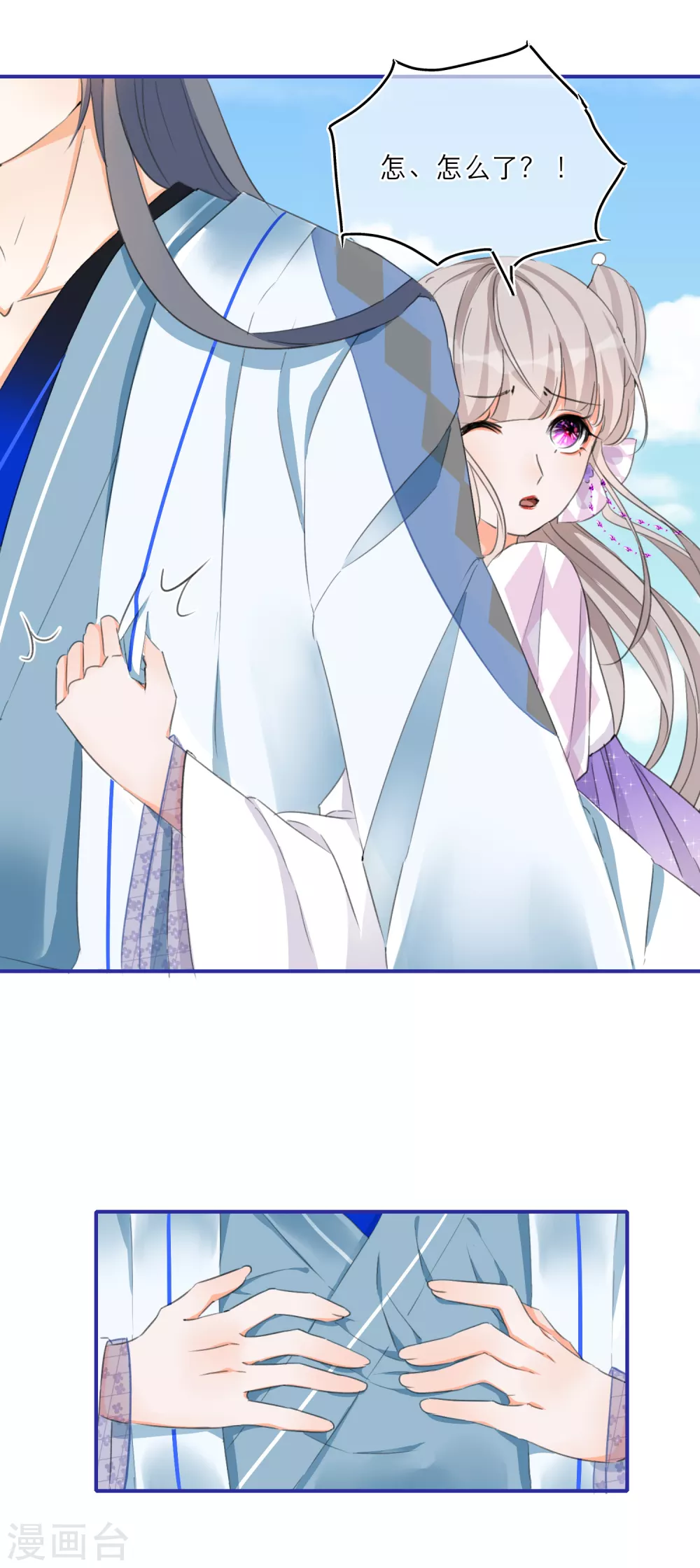 第35话 小媳妇要跑啦！-第37话