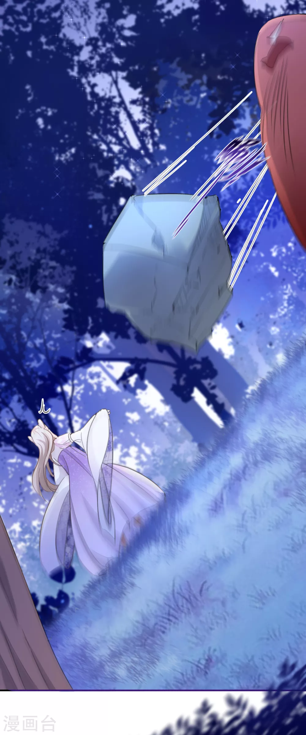 第37话 雪融的武器-第39话