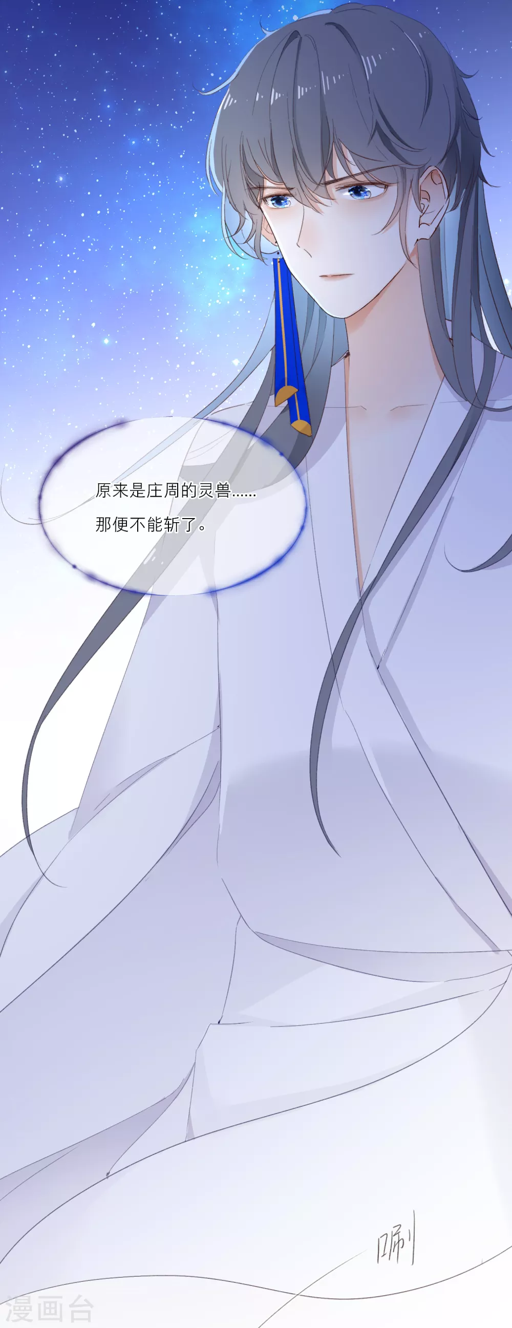 第3话 祸不单行-第5话