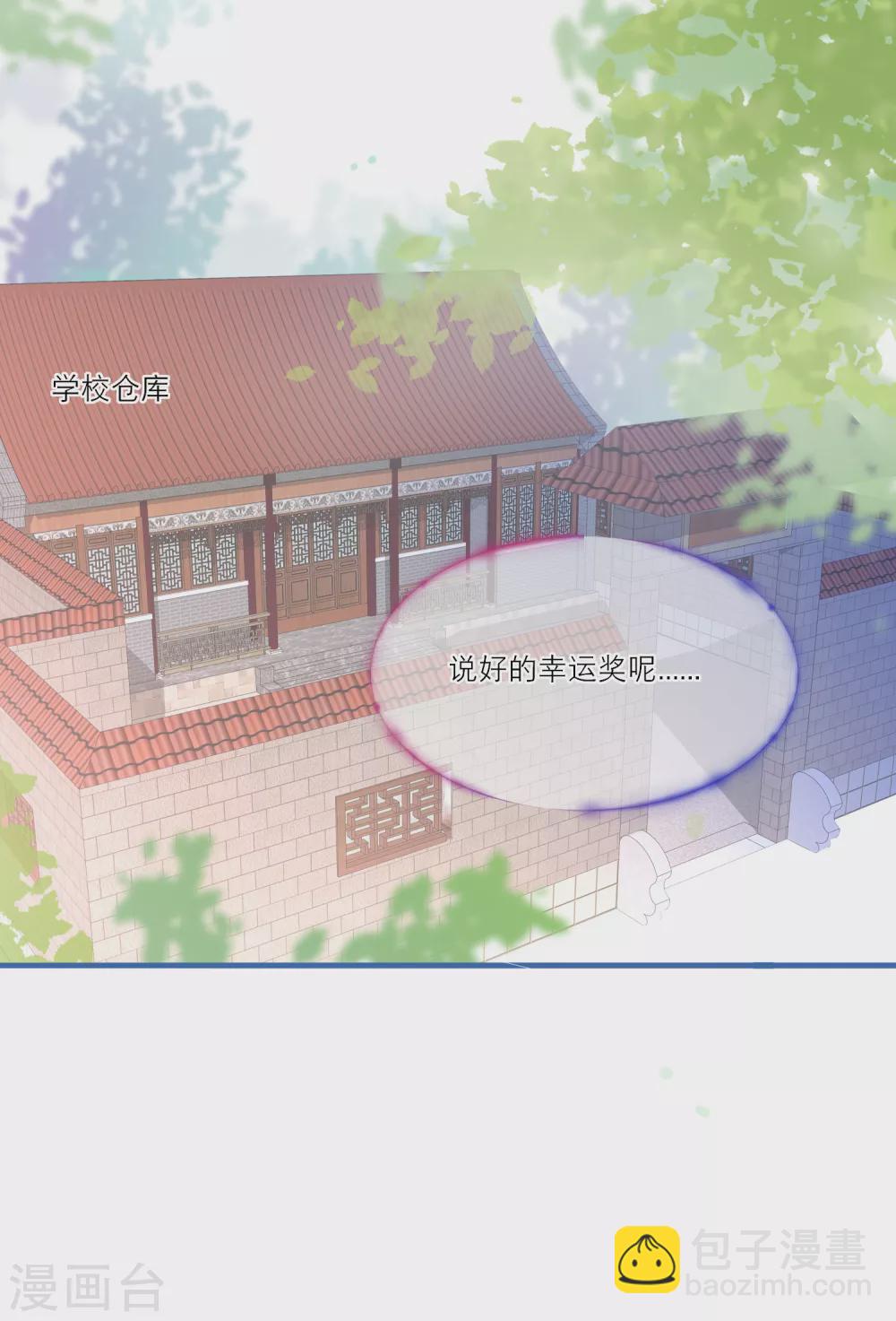 第3话 祸不单行-第5话