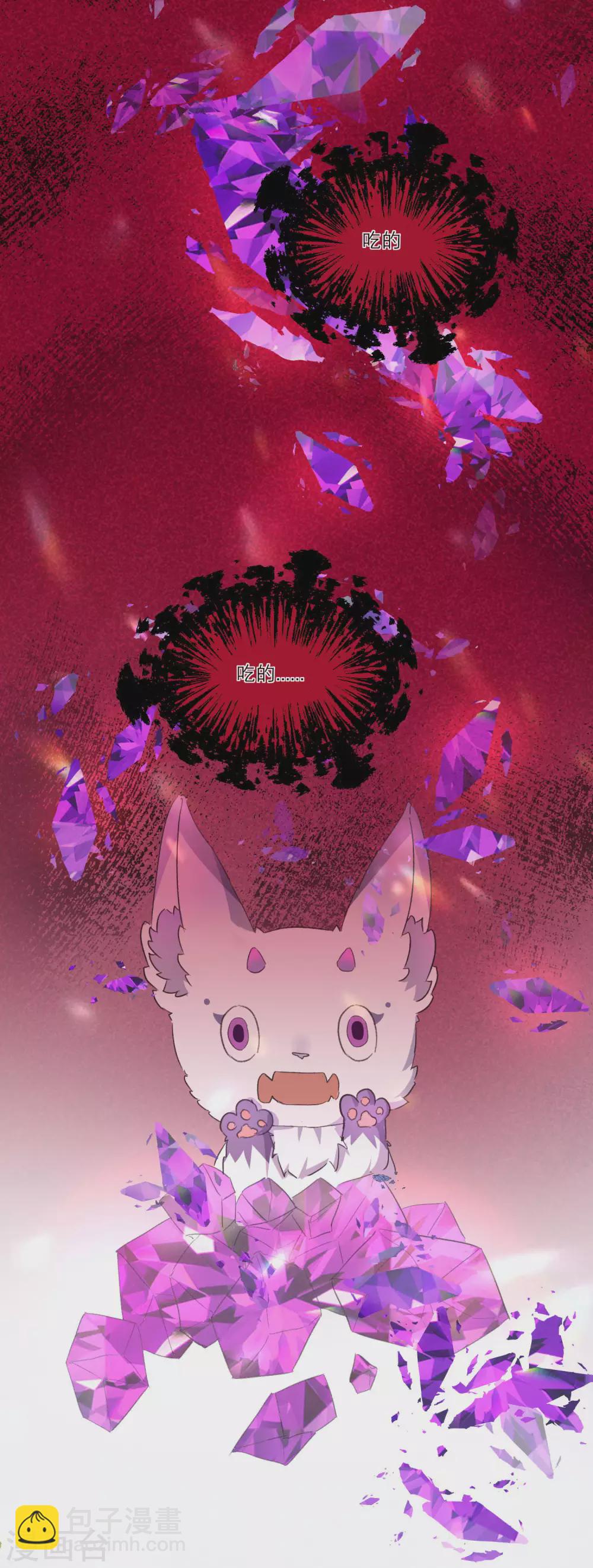 第3话 祸不单行-第5话